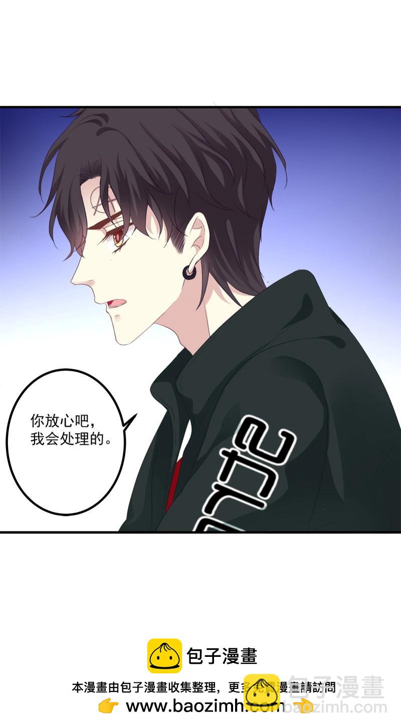 第67话 我哥可是千金之躯！(1/2)-第125话