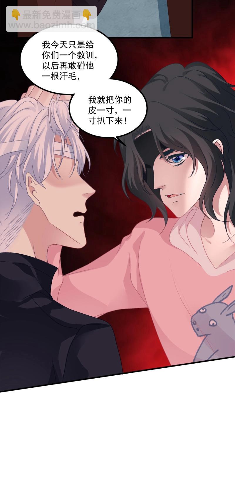 第67话 我哥可是千金之躯！(1/2)-第125话