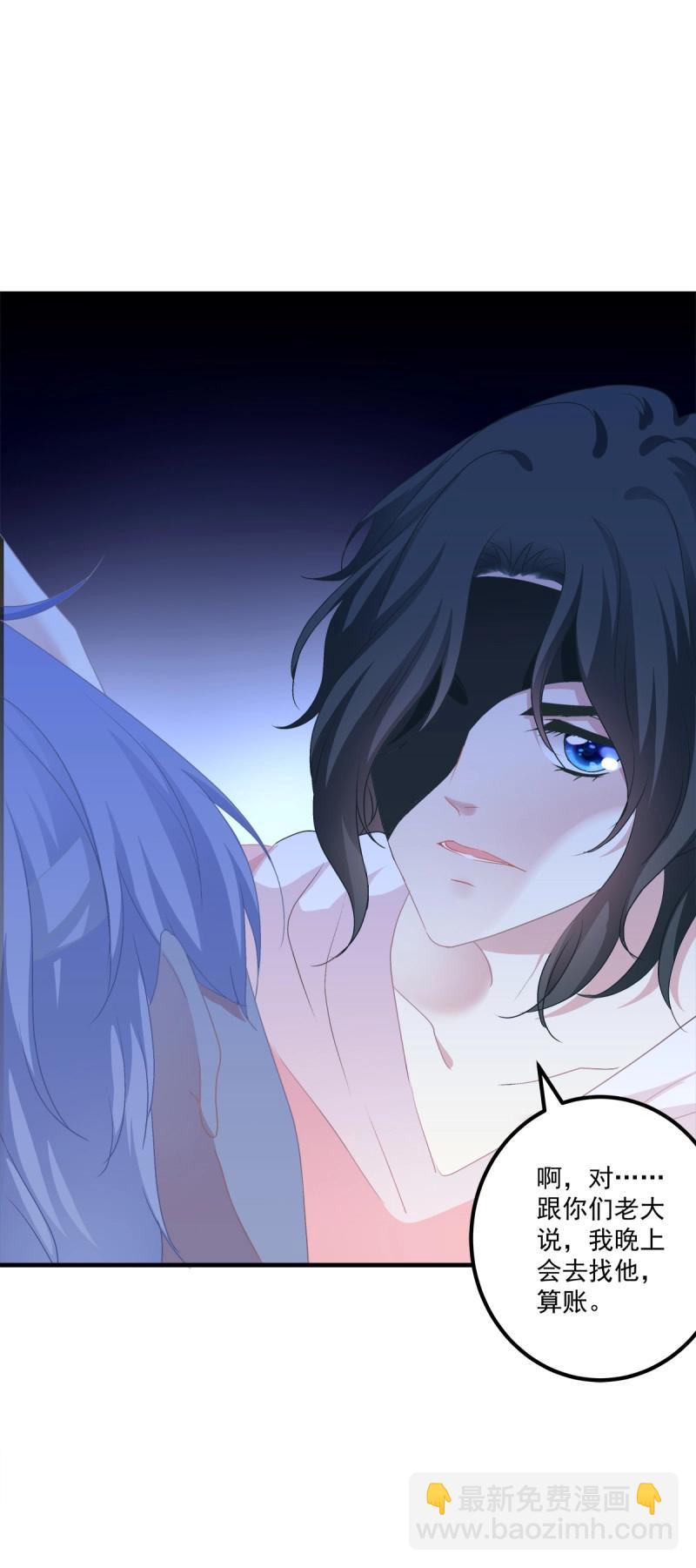 第67话 我哥可是千金之躯！(1/2)-第125话