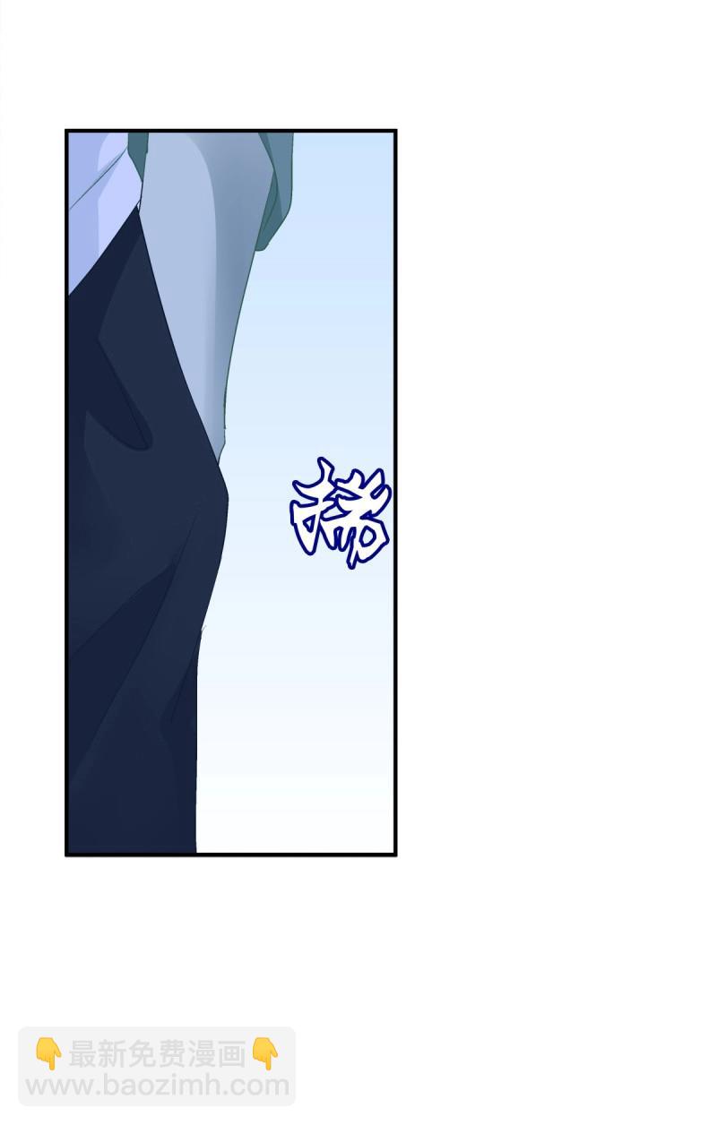 第68话 牛奶好甜，哥哥尝尝~(1/2)-第127话