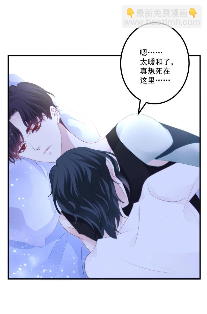 第68话 牛奶好甜，哥哥尝尝~(1/2)-第127话