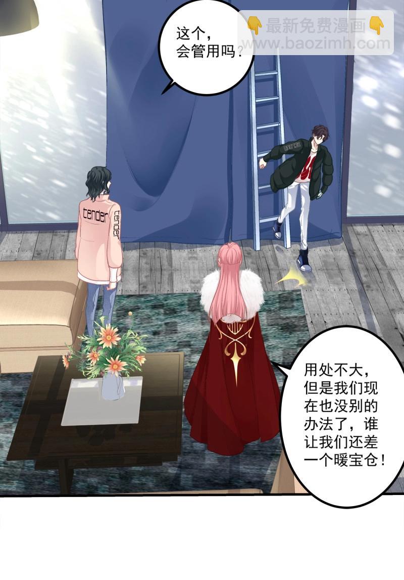 第68话 牛奶好甜，哥哥尝尝~(1/2)-第127话