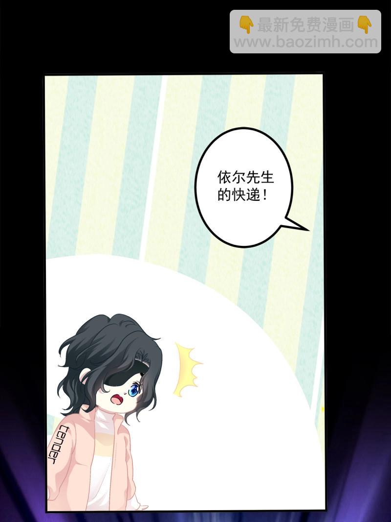 第68话 牛奶好甜，哥哥尝尝~(1/2)-第127话