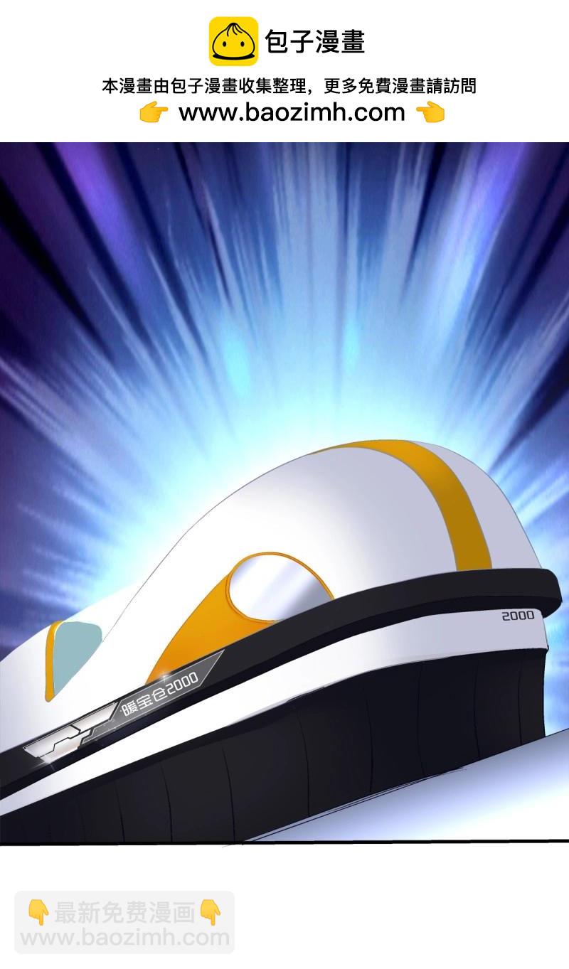 第68话 牛奶好甜，哥哥尝尝~(1/2)-第127话