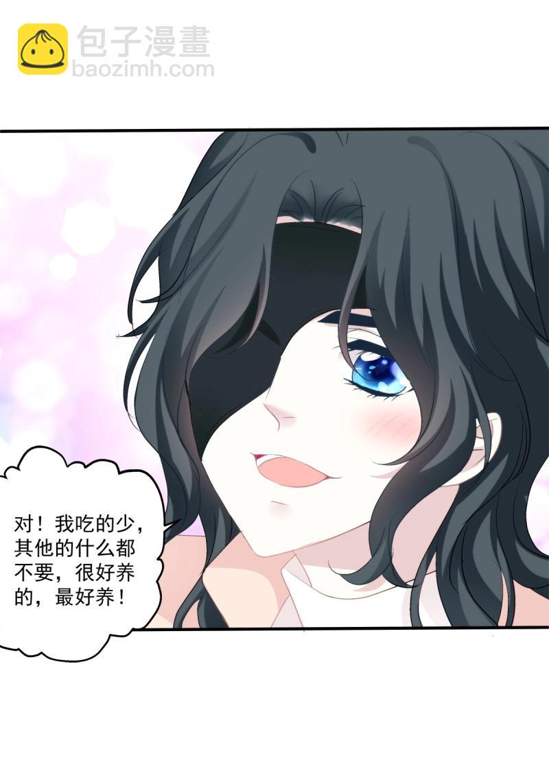 第68话 牛奶好甜，哥哥尝尝~(1/2)-第127话