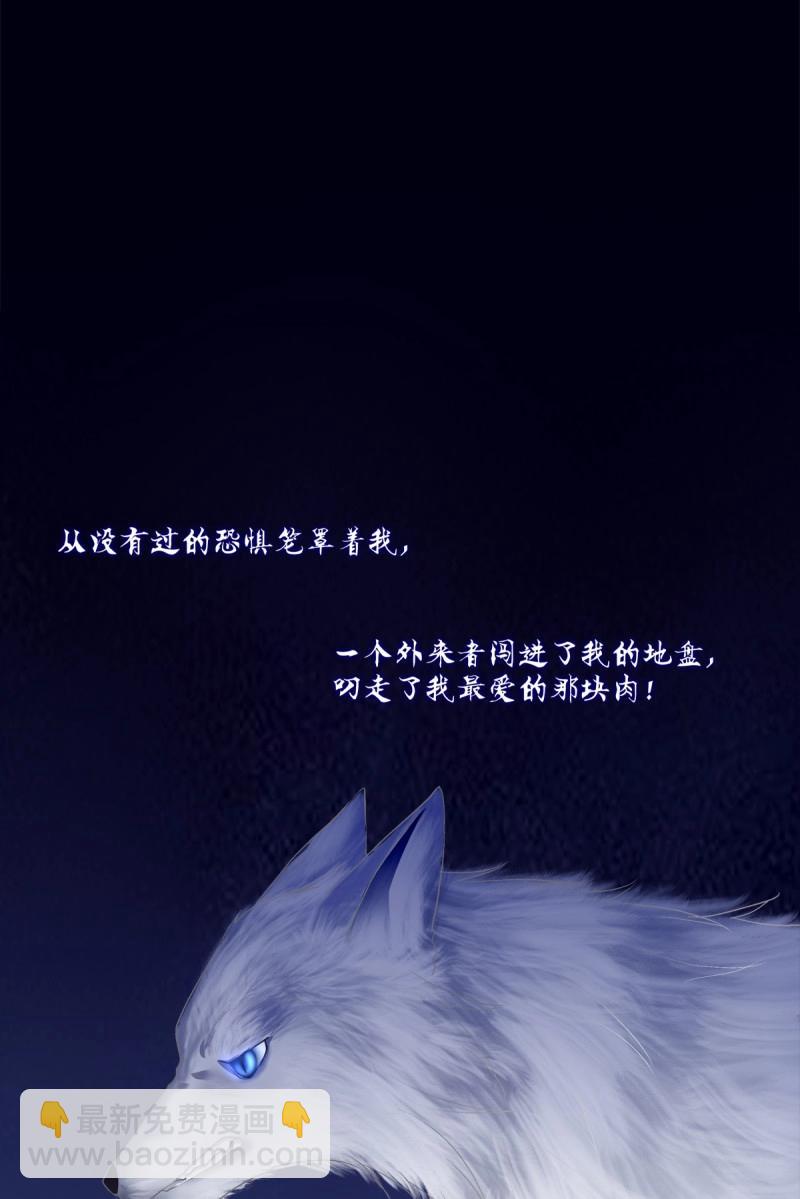 第68话 牛奶好甜，哥哥尝尝~(1/2)-第127话