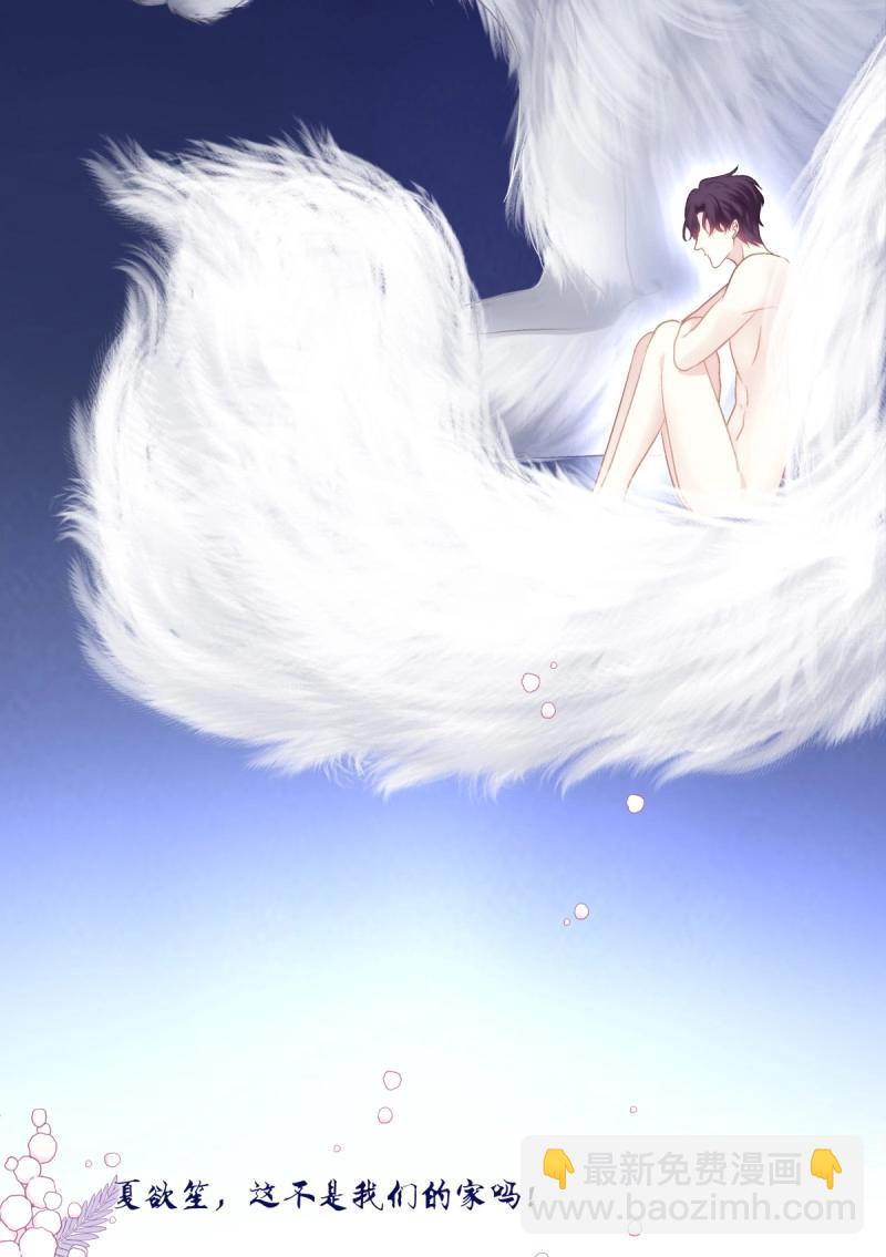 第68话 牛奶好甜，哥哥尝尝~(1/2)-第127话