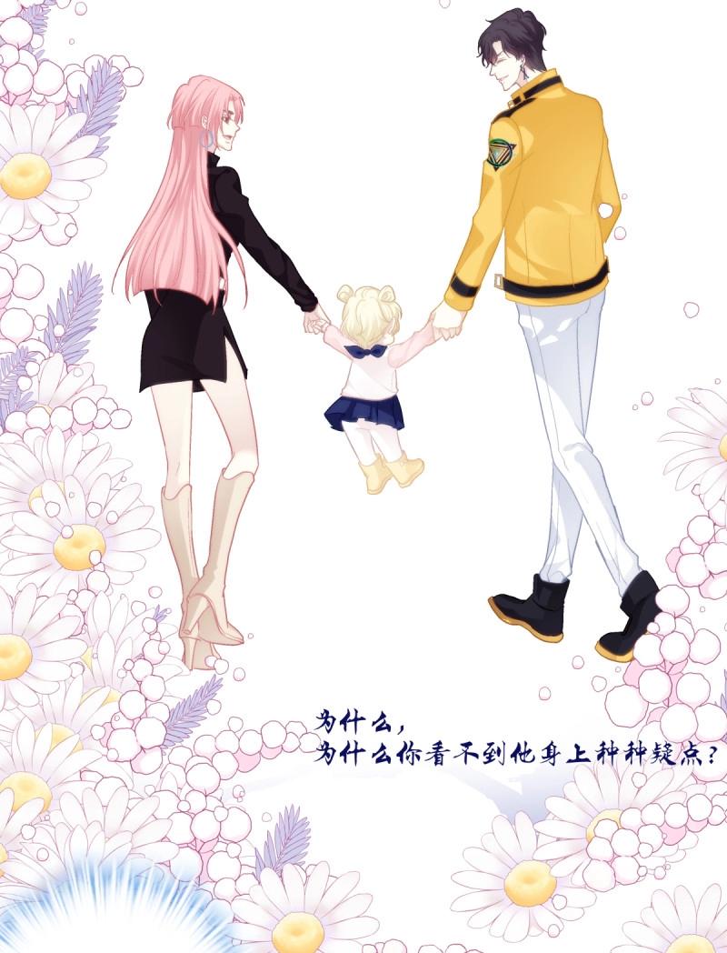 第68话 牛奶好甜，哥哥尝尝~(1/2)-第127话