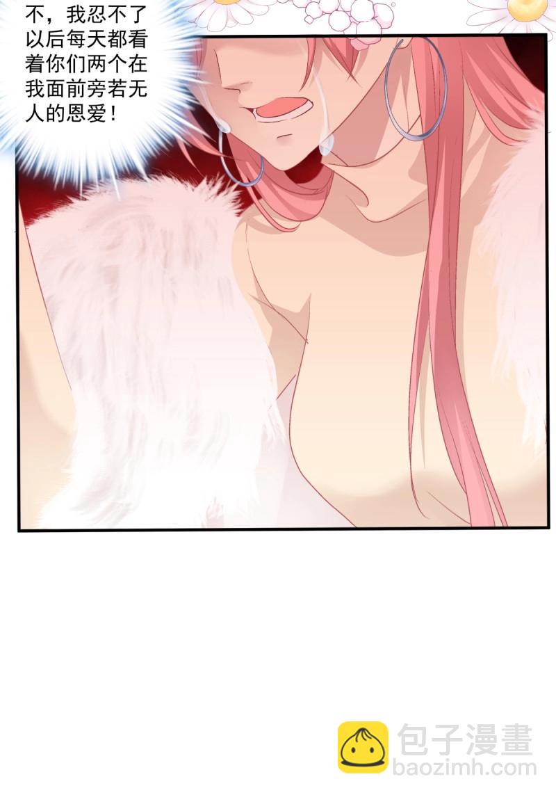 第68话 牛奶好甜，哥哥尝尝~(1/2)-第127话