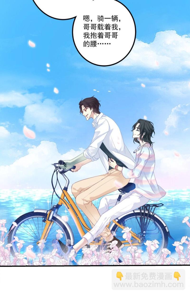 第68话 牛奶好甜，哥哥尝尝~(1/2)-第127话