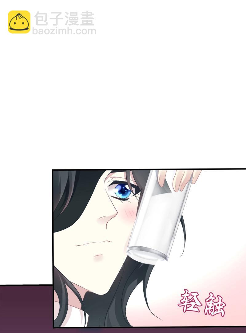 第68话 牛奶好甜，哥哥尝尝~(1/2)-第127话