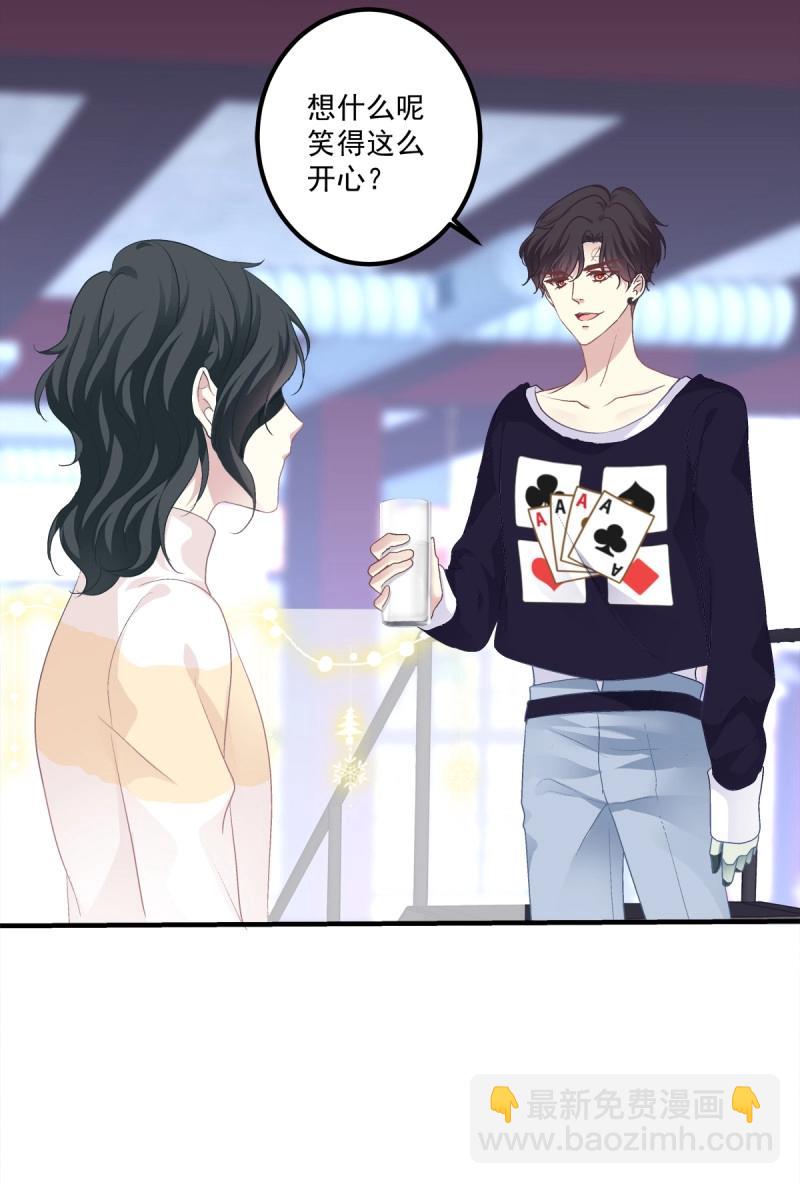 第68话 牛奶好甜，哥哥尝尝~(1/2)-第127话