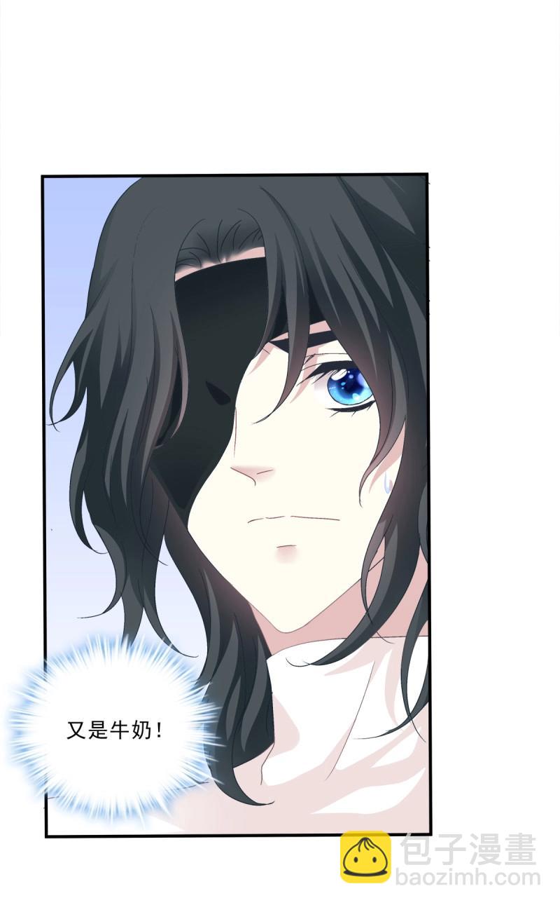 第68话 牛奶好甜，哥哥尝尝~(1/2)-第127话