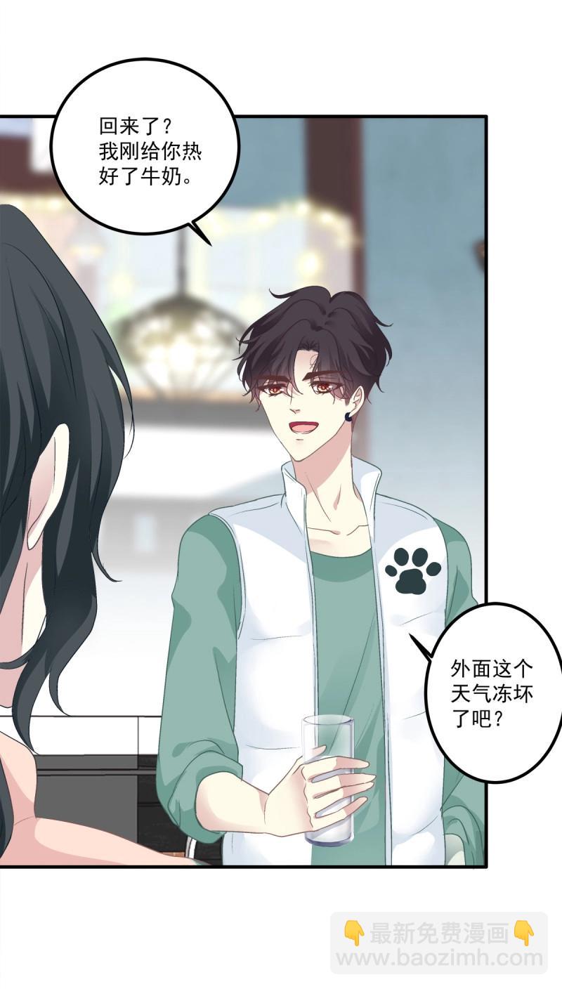 第68话 牛奶好甜，哥哥尝尝~(1/2)-第127话