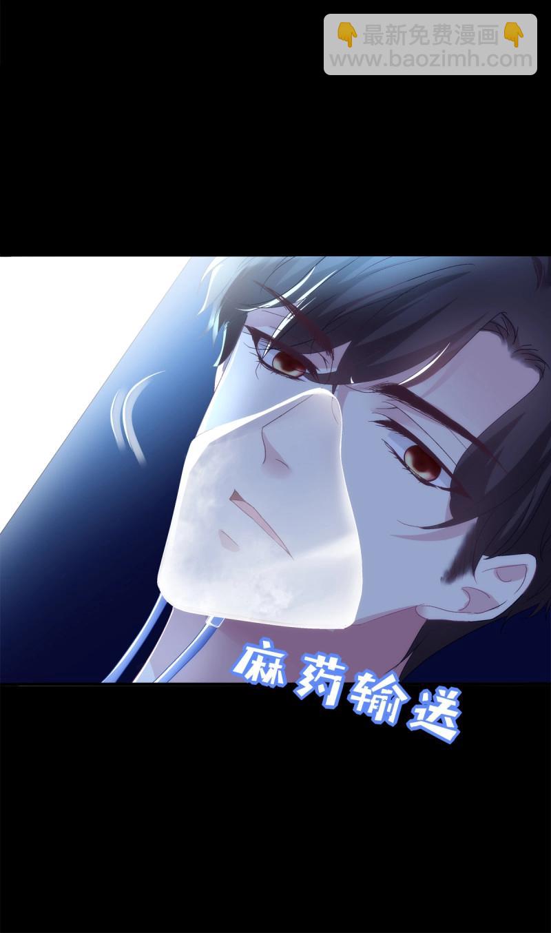 第135话 妄之的噩梦！-第13话