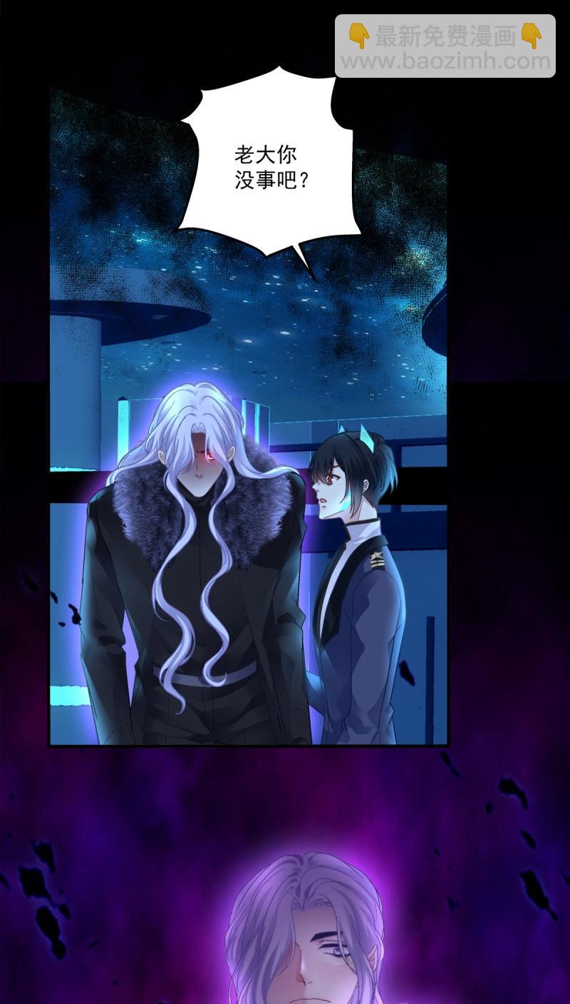 第135话 妄之的噩梦！-第13话