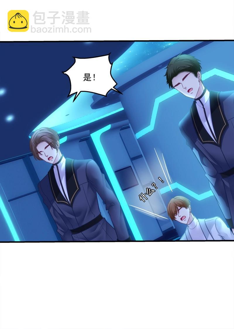 第135话 妄之的噩梦！-第13话