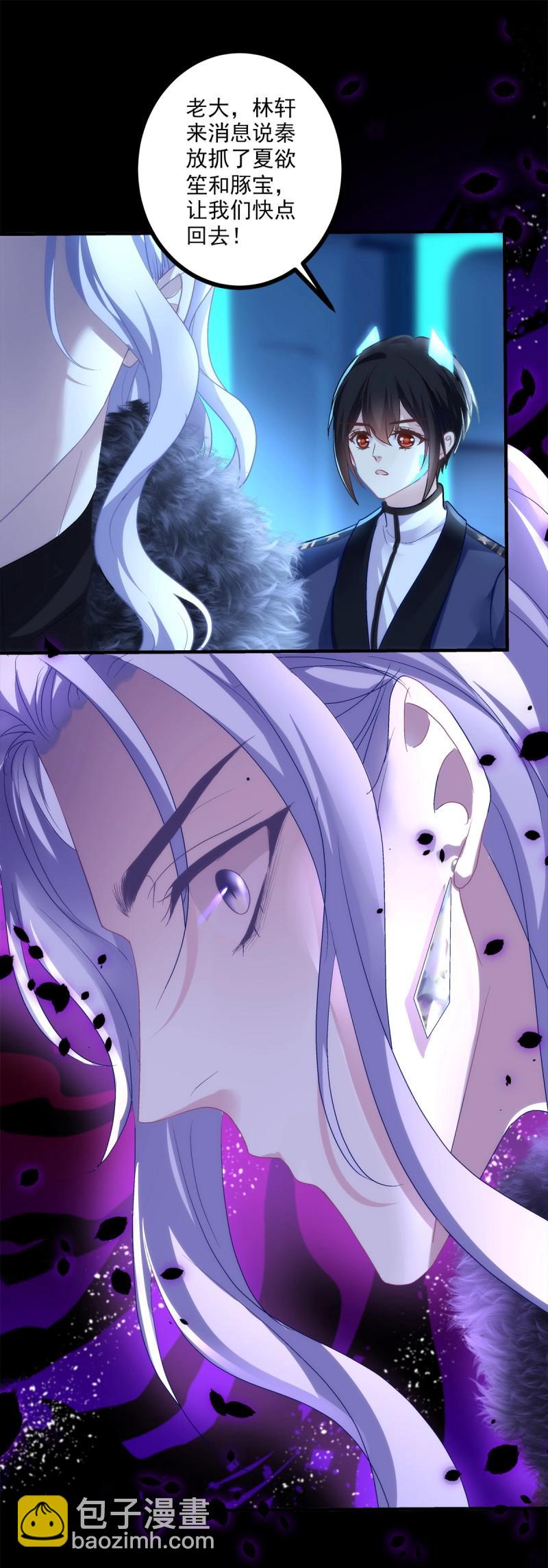 第135话 妄之的噩梦！-第13话