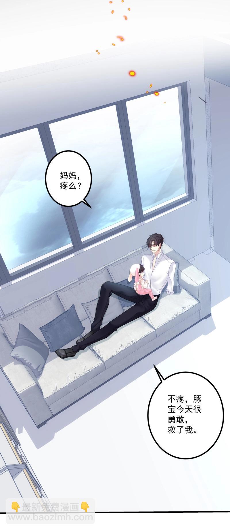 第135话 妄之的噩梦！-第13话