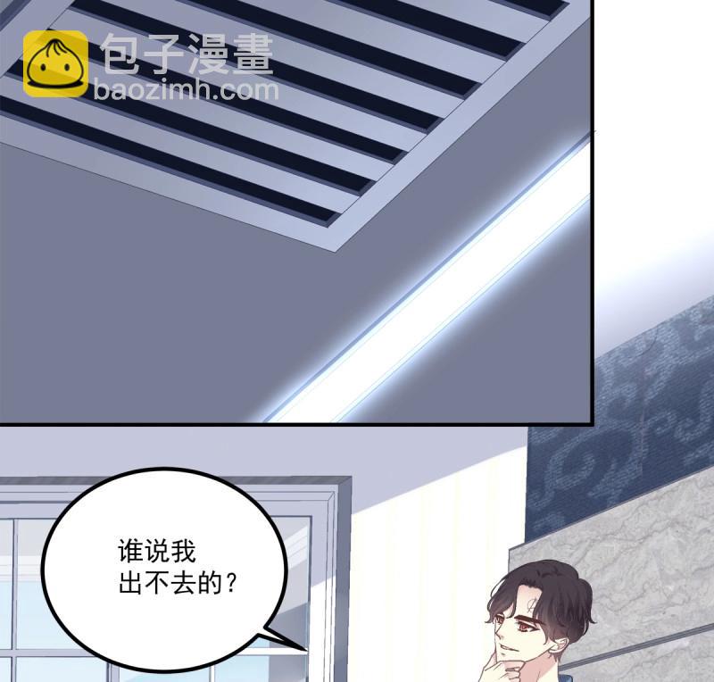 第6话 谁敢碰老大的人！(1/2)-第129话