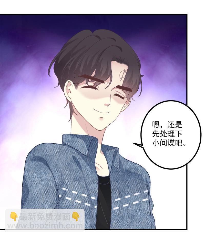 第6话 谁敢碰老大的人！(1/2)-第129话