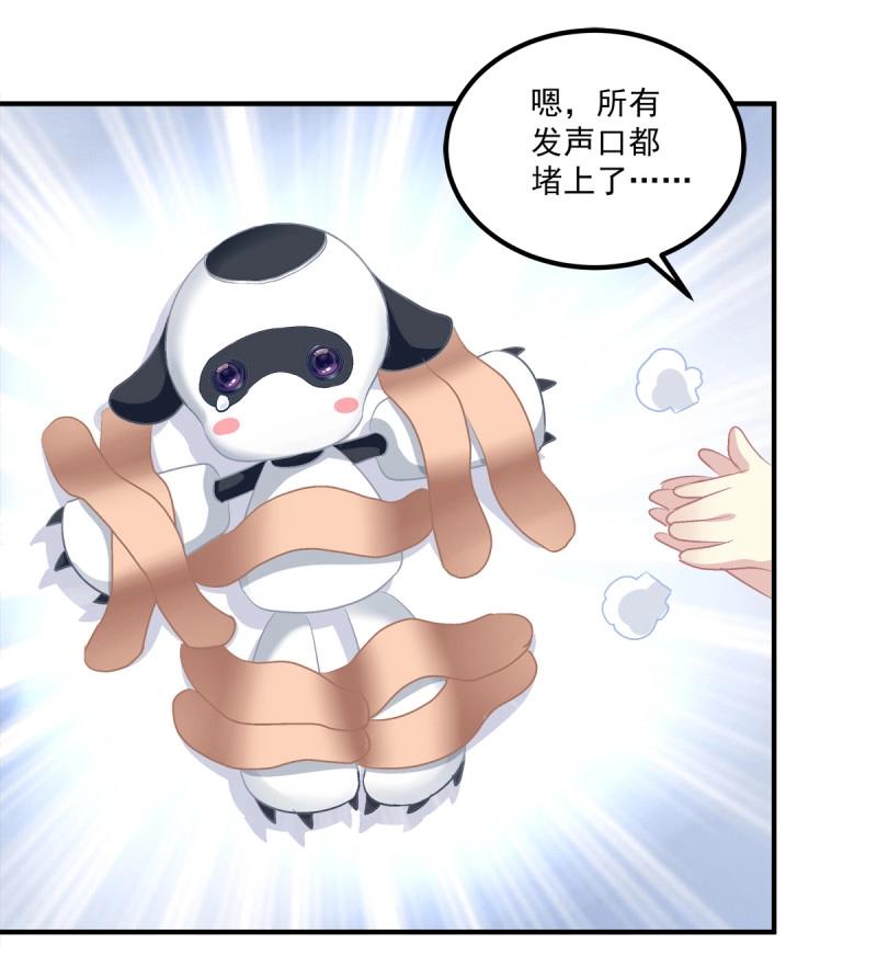 第6话 谁敢碰老大的人！(1/2)-第129话