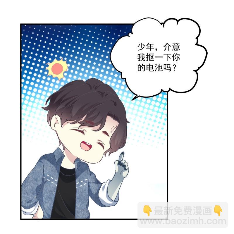 第6话 谁敢碰老大的人！(1/2)-第129话