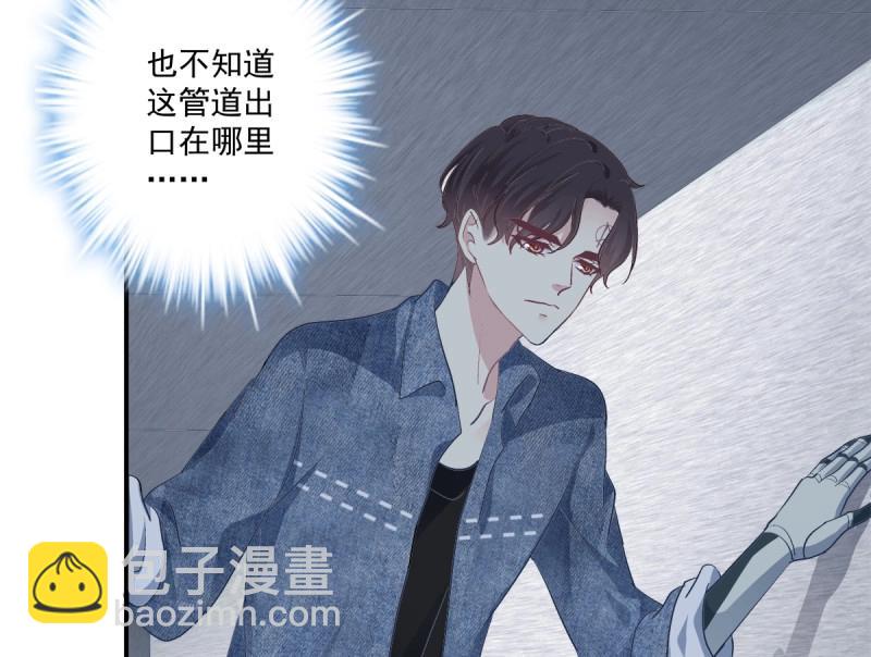 第6话 谁敢碰老大的人！(1/2)-第129话