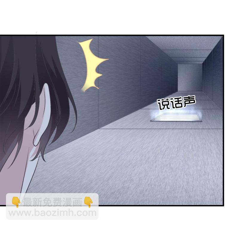 第6话 谁敢碰老大的人！(1/2)-第129话