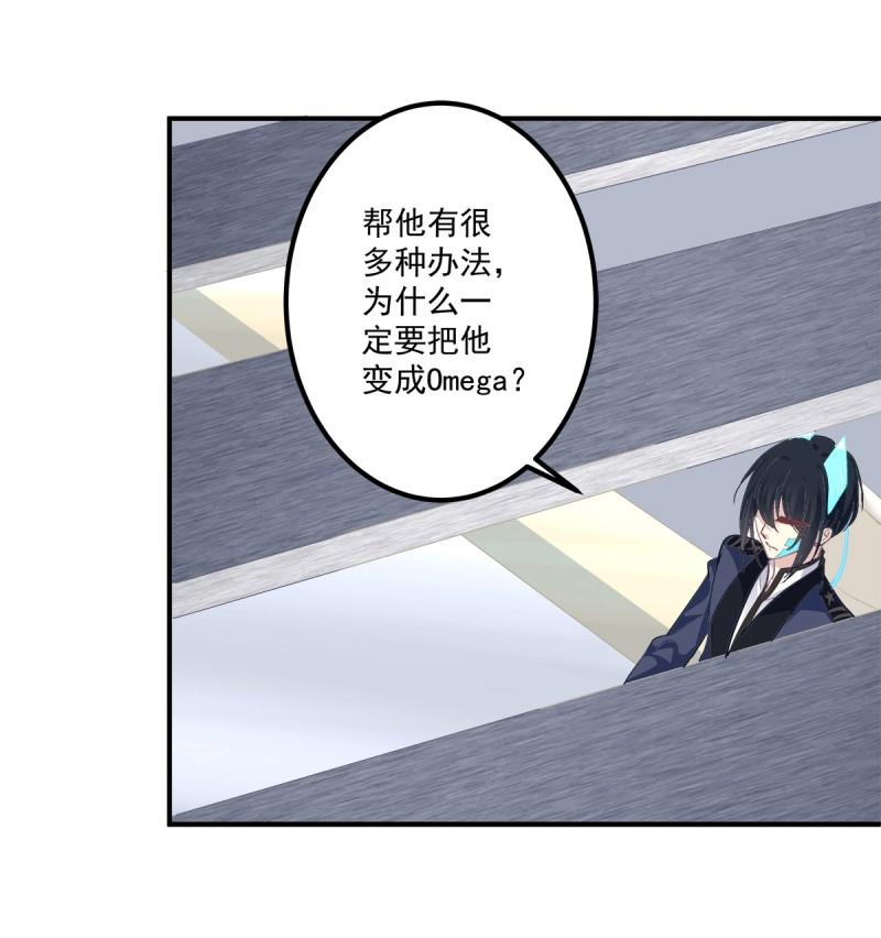 第6话 谁敢碰老大的人！(1/2)-第129话