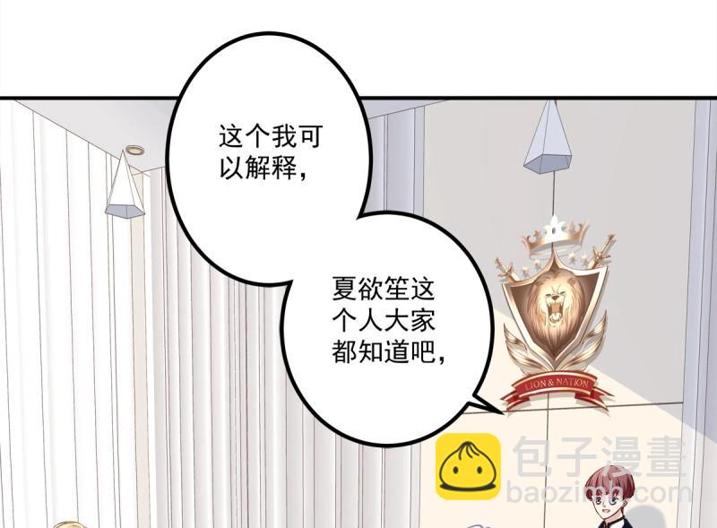 第6话 谁敢碰老大的人！(1/2)-第129话