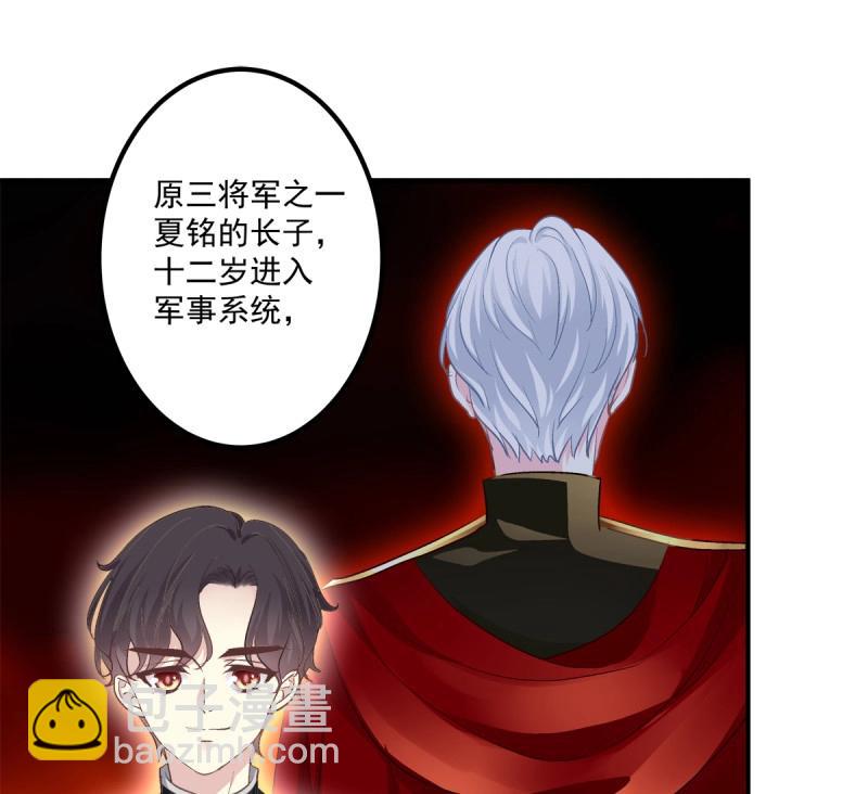 第6话 谁敢碰老大的人！(1/2)-第129话