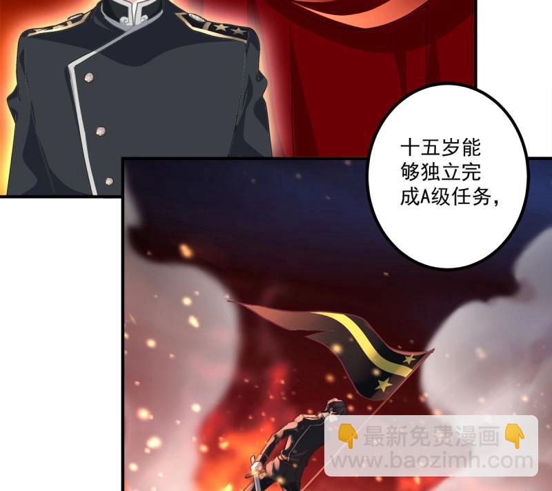 第6话 谁敢碰老大的人！(1/2)-第129话