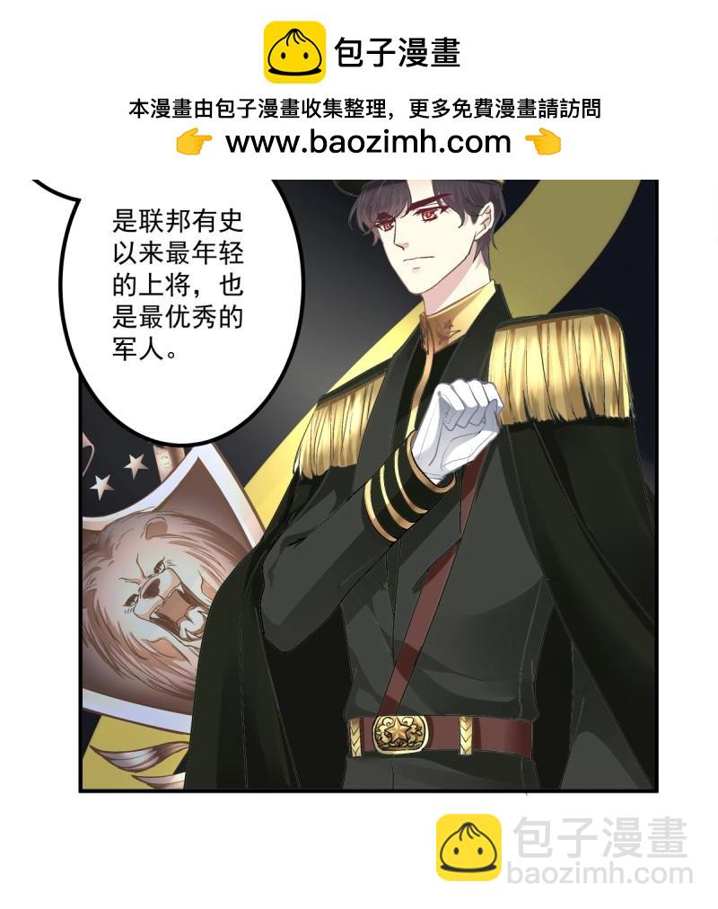 第6话 谁敢碰老大的人！(1/2)-第129话