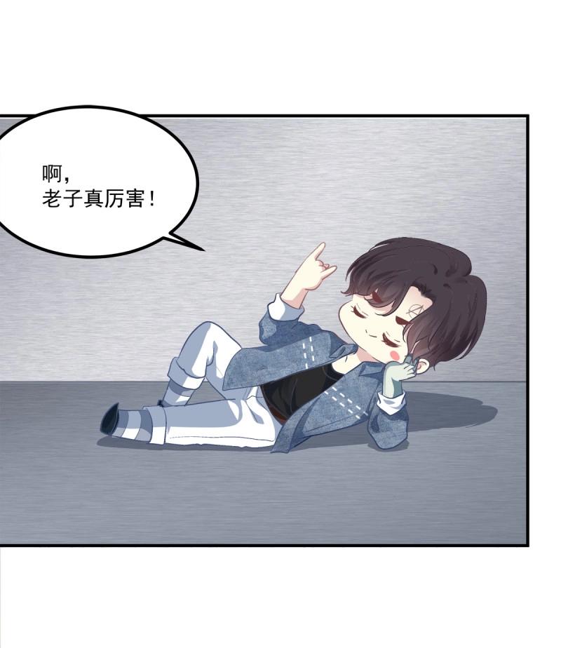 第6话 谁敢碰老大的人！(1/2)-第129话