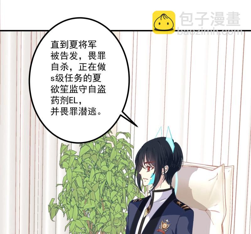 第6话 谁敢碰老大的人！(1/2)-第129话