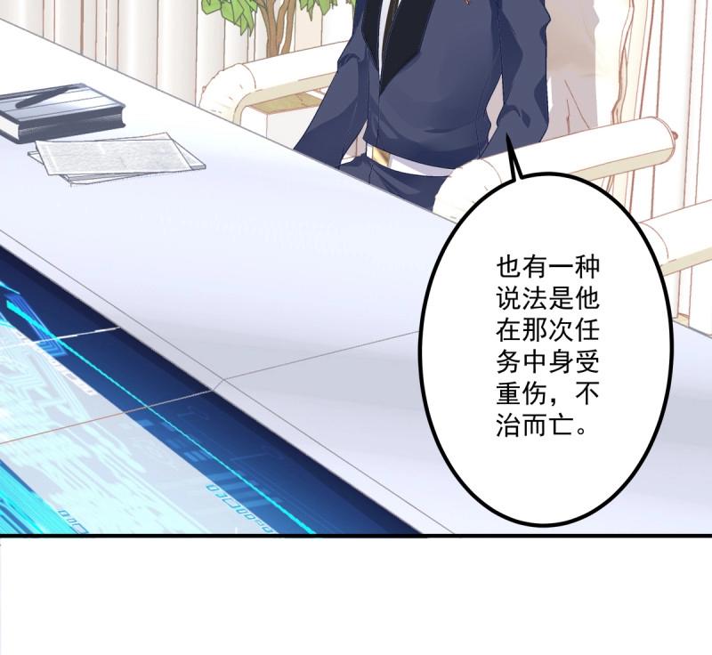 第6话 谁敢碰老大的人！(1/2)-第129话