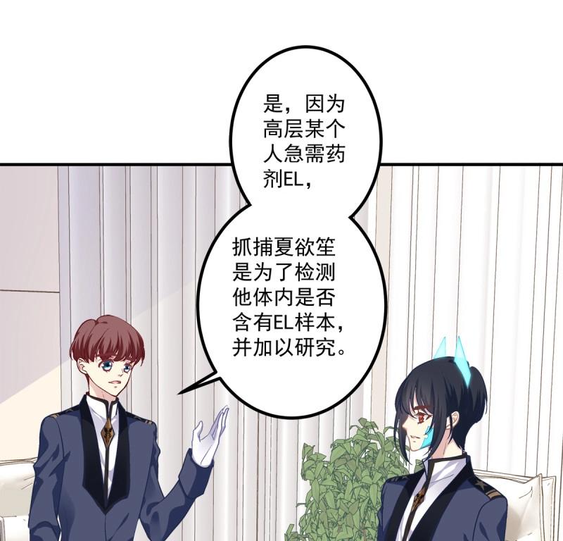 第6话 谁敢碰老大的人！(1/2)-第129话