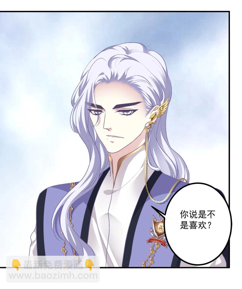 第6话 谁敢碰老大的人！(1/2)-第129话