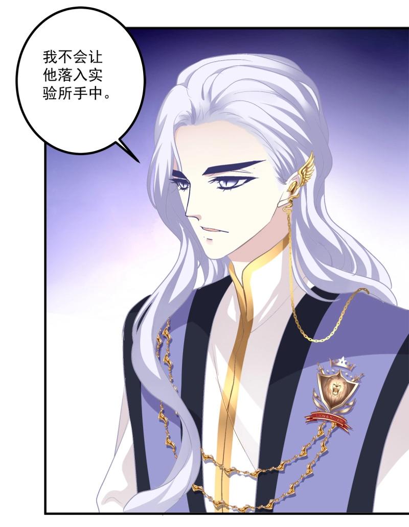 第6话 谁敢碰老大的人！(1/2)-第129话