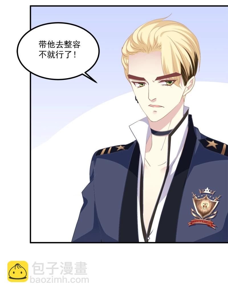 第6话 谁敢碰老大的人！(1/2)-第129话