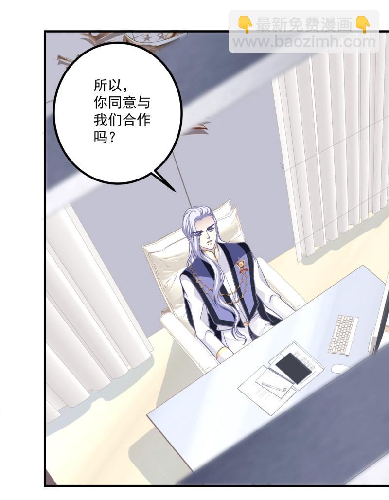 第6话 谁敢碰老大的人！(1/2)-第129话