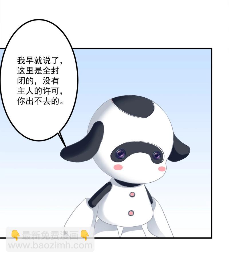 第6话 谁敢碰老大的人！(1/2)-第129话