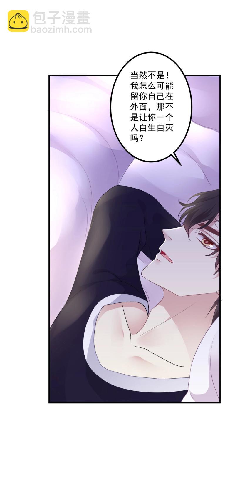 第70话 来自小可爱的告白！(1/2)-第131话