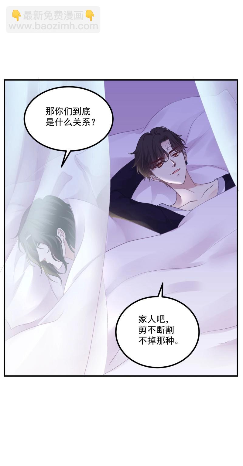 第70话 来自小可爱的告白！(1/2)-第131话