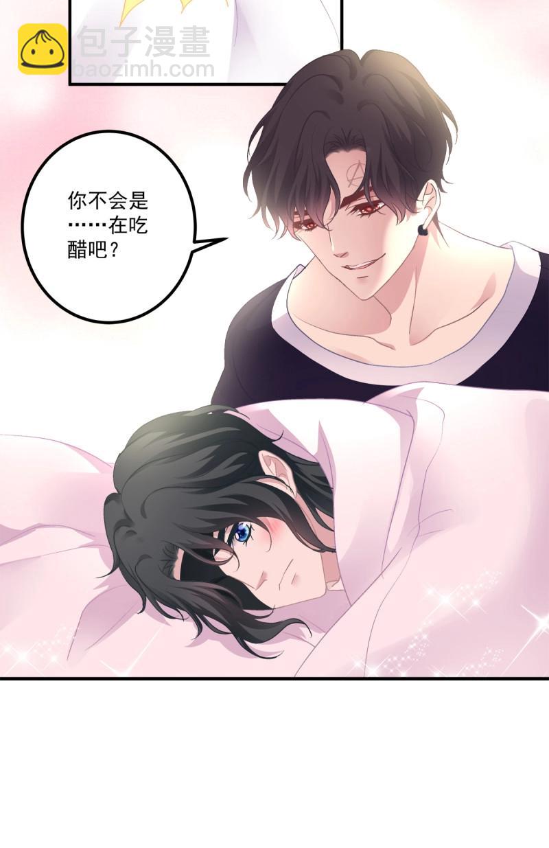 第70话 来自小可爱的告白！(1/2)-第131话