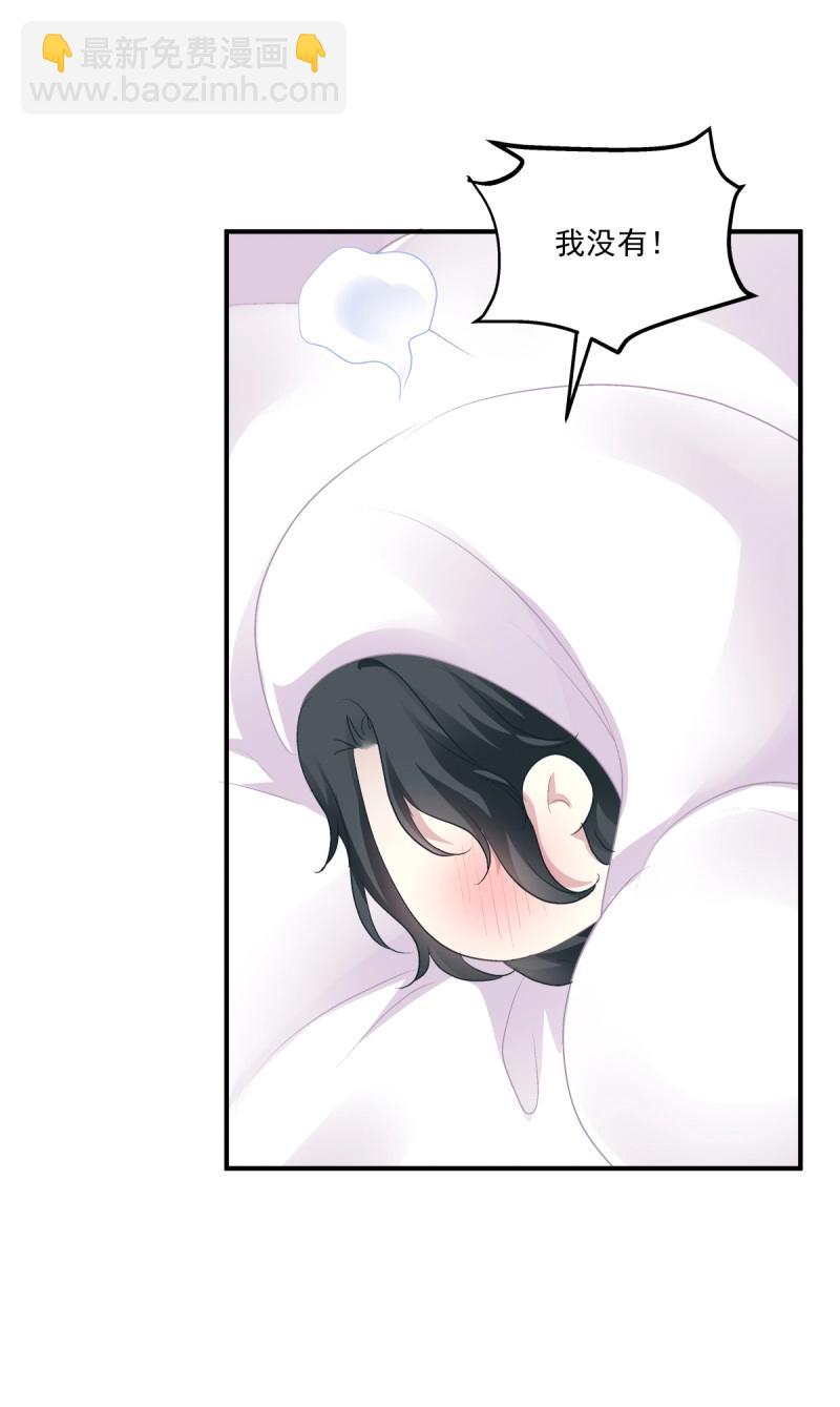 第70话 来自小可爱的告白！(1/2)-第131话