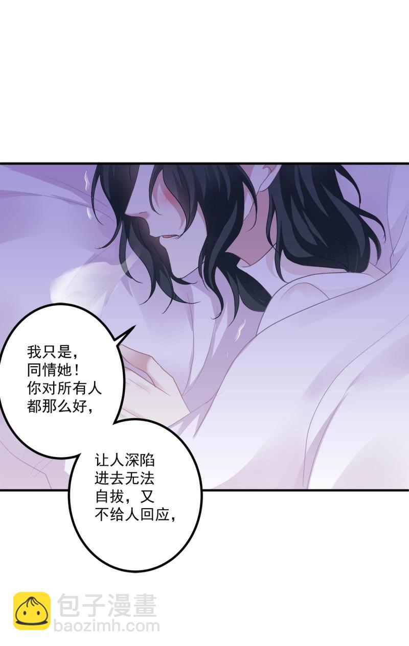 第70话 来自小可爱的告白！(1/2)-第131话