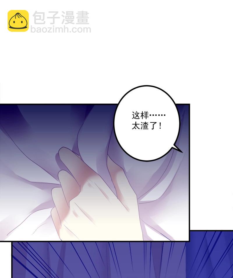 第70话 来自小可爱的告白！(1/2)-第131话