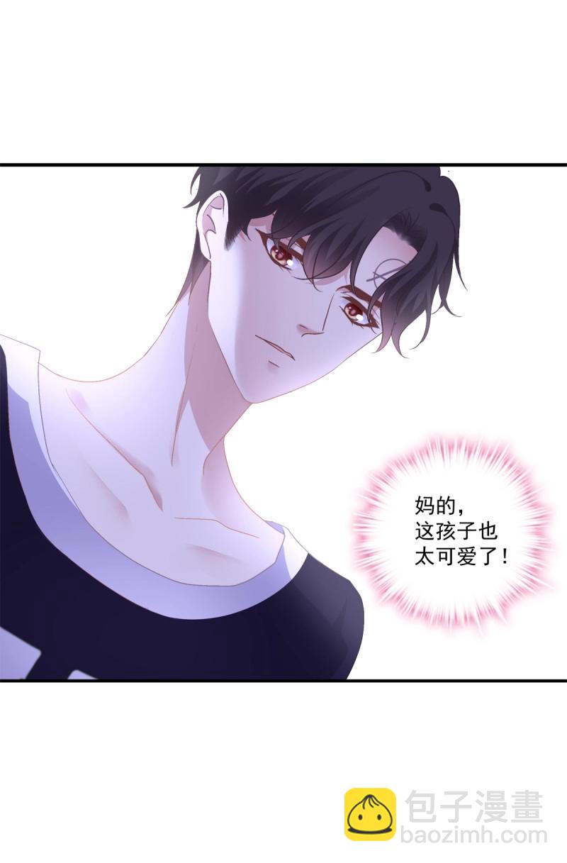 第70话 来自小可爱的告白！(1/2)-第131话